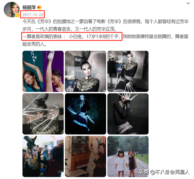 杨丽萍真正的接班人来了！21岁已有9年舞蹈经历，比小彩旗听话