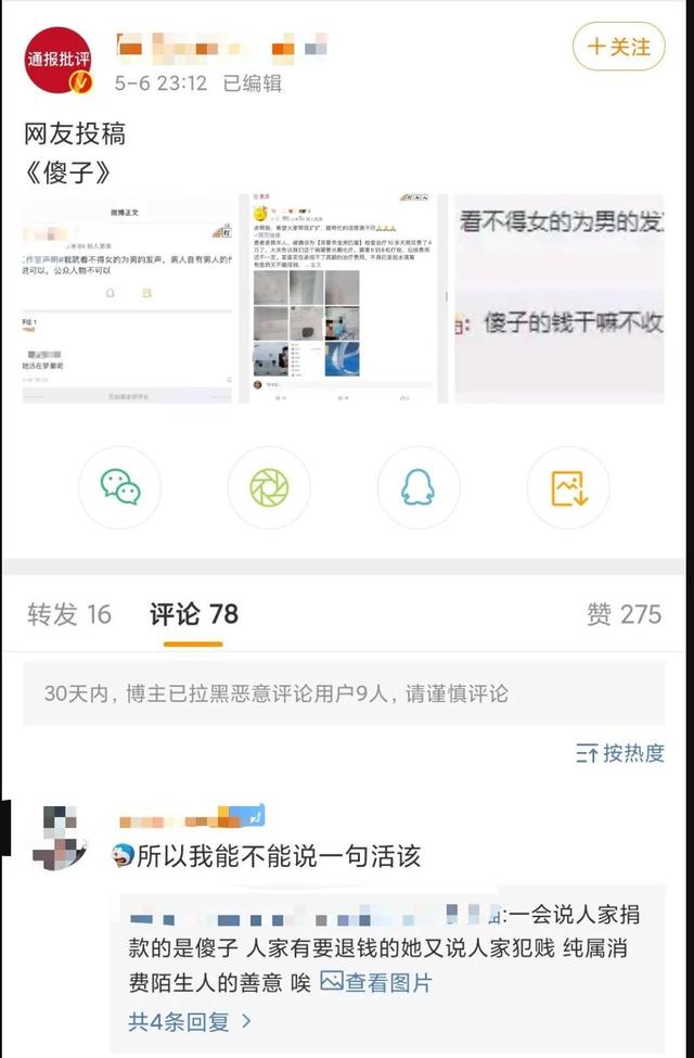 学生就乃万事件发言不当被退学，如何看待此事，学生就乃万事件发言不当被退学（乃万事件愈演愈烈）