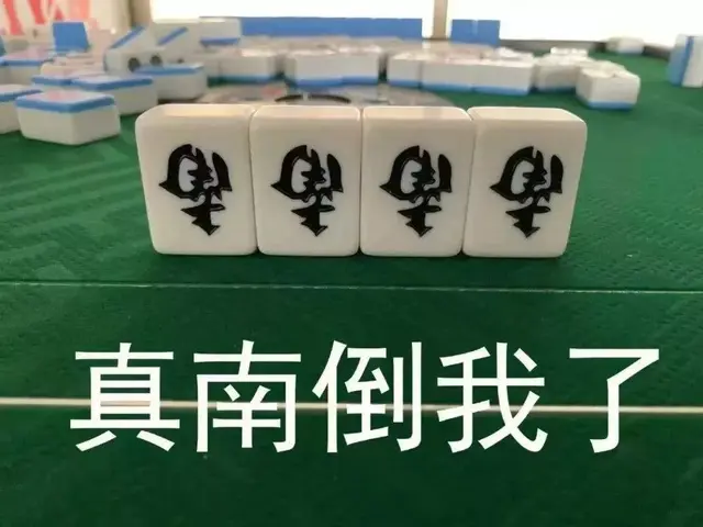 盘他是什么意思，盘他是什么梗（2019年度网络热梗知多少）
