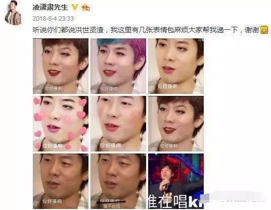 姚晨给凌潇肃的信，姚晨和前夫凌潇肃的故事可没那么简单（凌潇肃那段被歪曲的往事,网友大骂“渣男”）