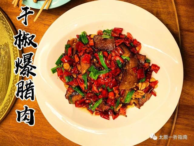 阿瓦山寨鱼头做法，阿瓦山寨鱼头的做法（太原一折指南带你去阿瓦山寨）