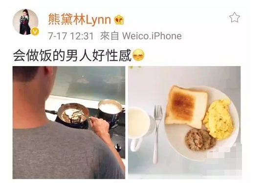 熊黛林最正确的事，2013年,被相爱7年的郭富城\