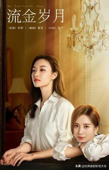 刘诗诗演过的电视剧全部，刘诗诗演过的电视剧（<刘诗诗>16部经典电视剧）