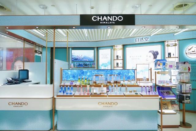 自然堂化妆品价格，自然堂化妆品价格表/一一1