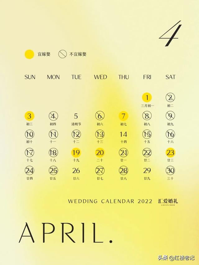 今日黄历宜忌2022年9月5日是星期几什么日子，2022年的5月9日是星期几（《2022年结婚吉日表》）