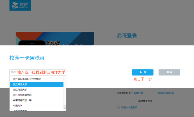 中国海洋大学vpn，海程邦达国际物流有限公司的成长历程（浙江海洋大学新版官方网站上线啦）