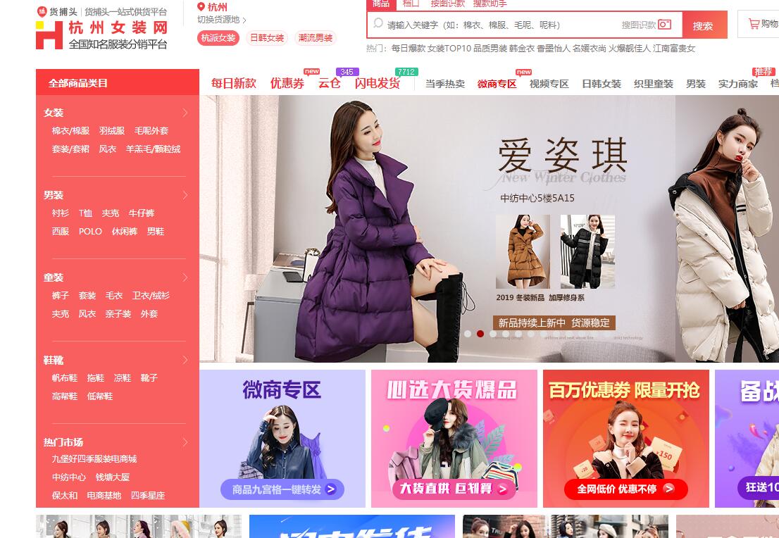 淘宝批发市场(淘宝批发)