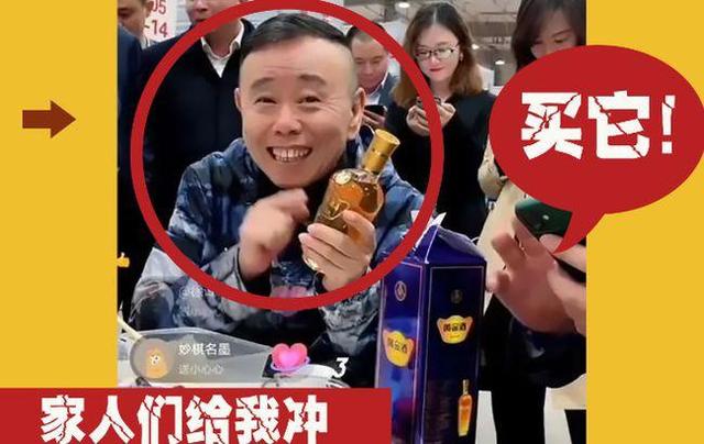 潘长江电影喜剧片全部，潘长江的电影（苦心经营了多年的“老艺人”人设崩塌）