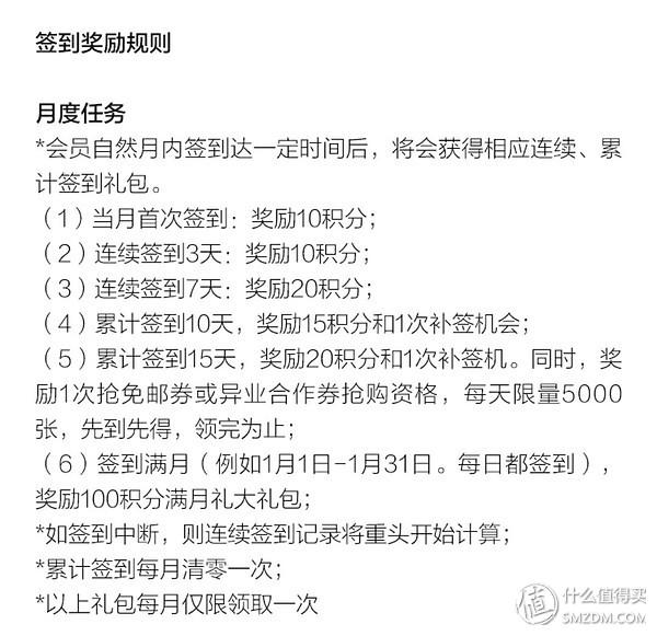 京豆积分怎么获得，京豆怎么获得1豆（攒京豆钢镚现金流量里程等等。）