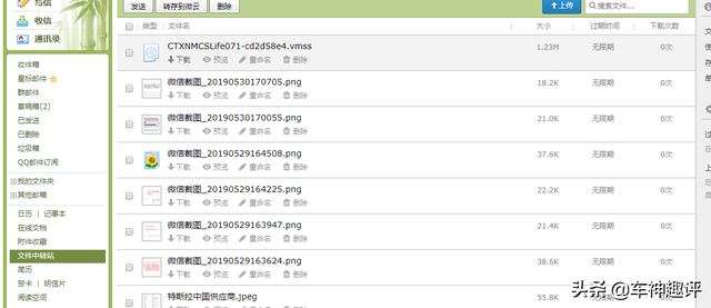qq邮箱中转站容量不足怎么办，电脑qq邮箱中转站容量不足怎么办（我的邮箱容量1PB）