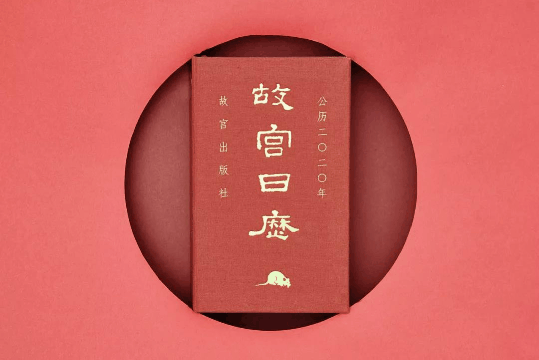 a5和b5的本子哪个大，笔记本a5和b5的本子哪个大（600岁的故宫终于出文具了）