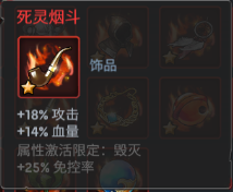 末世军团游戏最强阵容，《末世军团》游戏英雄之——德拉卡