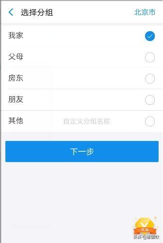 电费怎么交(电费怎么算出来的)