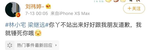 扒爷说的莲花姐是谁,盛装里的花姐是谁(好一朵清纯白莲花) 扒爷说的莲花姐是谁,盛装里的花姐是谁(好一朵清纯白莲花)