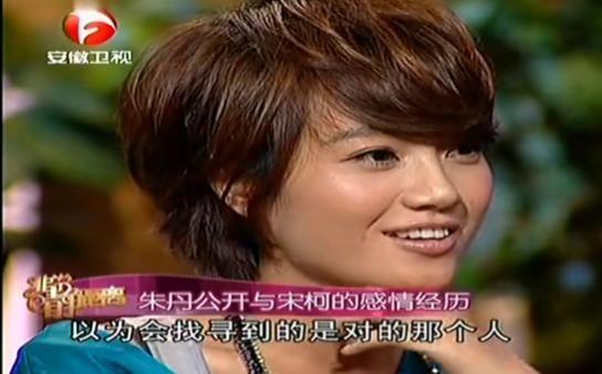 朱丹的倔强，自己选的老公，咬着牙也要撑到底：其实她并不卑微