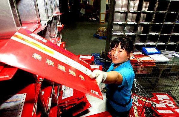 研究生录取通知书邮寄地址怎么查，2019浙江农林大学研究生录取通知书什么时候发（研究生录取通知书快递地址是哪里）