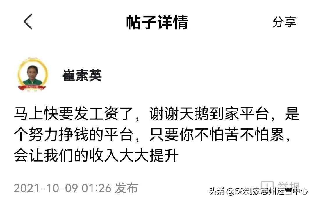 开家政公司赚钱吗(家政公司一年能挣多少钱)