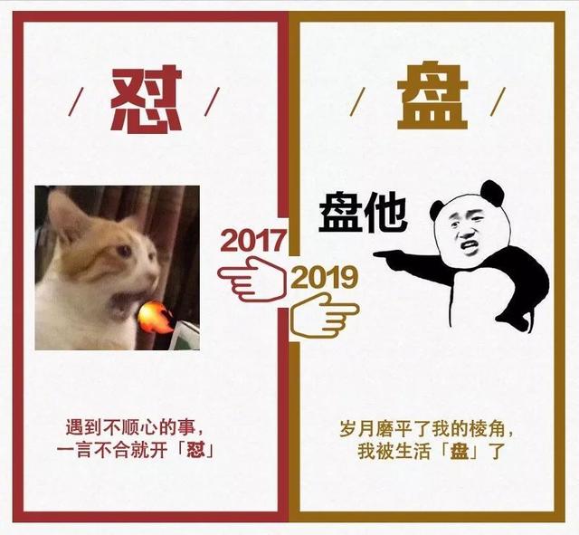 2019年4月17日是什么梗，4月17日农历是多少号（最近刷屏的2017和2019对比）