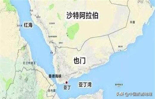 曼德海峡地理位置，亚丁湾地理位置（世界十大海峡）