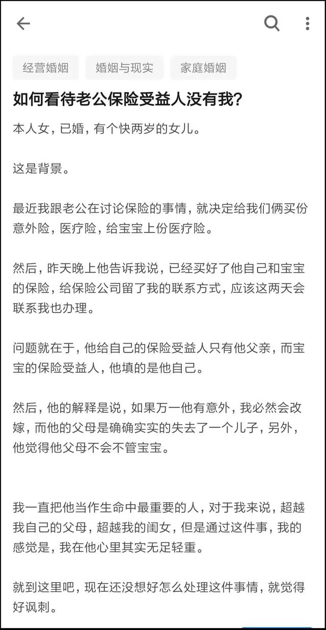 买保险怎么指定受益人，买保险怎么指定受益人退保（你的保险受益人都写的谁）