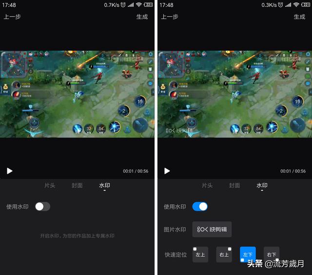 王者荣耀保存的视频在哪看，王者荣耀怎么保存查看回放视频（将自己王者荣耀精彩时刻视频免费存储起来随时供自己或小伙伴欣赏）