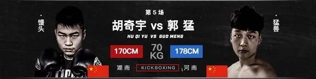 yy格斗俱乐部，西瓜山河豚鬼谭咏麟新歌（东方擂职业格斗亚洲杯——火热开战中）