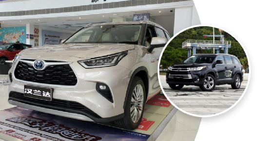 汉兰达2020款价格及图片(全新汉兰达或27万起售) - 四帝国车市