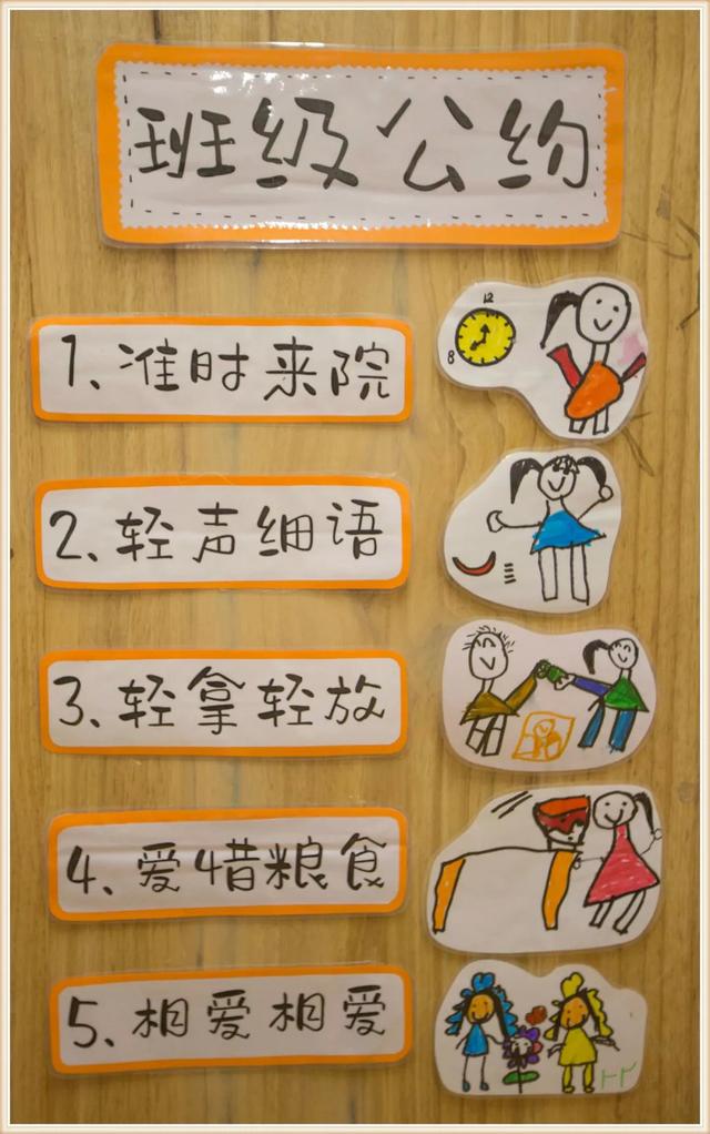 幼儿园晨会《责任心》，幼儿园晨会安全分享（主题环境创设-中班-主题四-马路上）