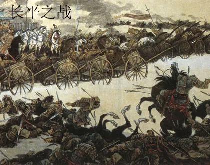 战国时期著名战役，春秋战国四个著名战役（盘点春秋战国时期著名的战役）