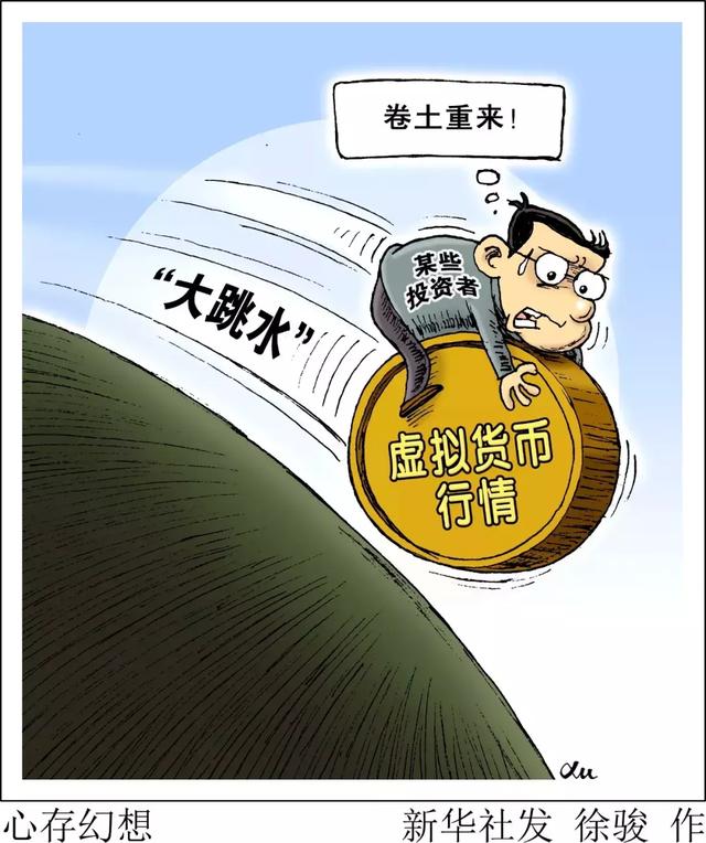 我惠卡是什么，石惠卡是什么卡（警惕新型理财骗局“精准投放”）