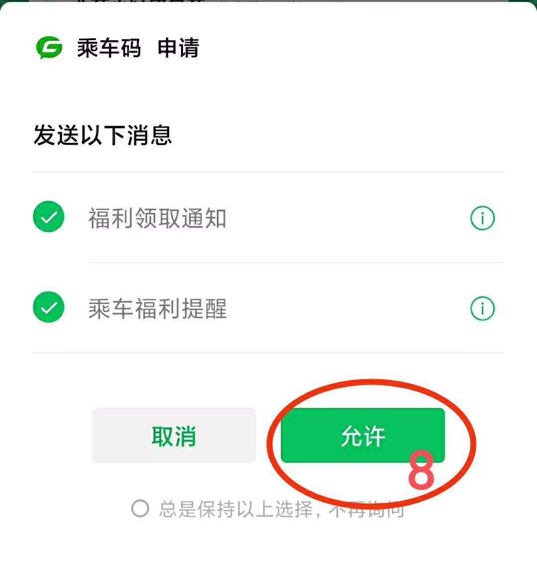 公交卡在哪里充值(手机上怎样给公交卡充值)