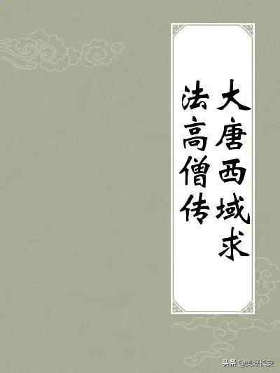 大雁塔是世界文化遗产吗，小雁塔是世界文化遗产吗（如何区分大雁塔和小雁塔）