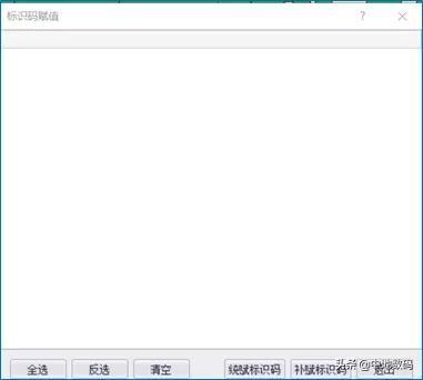 三调数据库属性代码，三调数据库属性字段代码（MapGIS第三次国土调查数据库管理系统FAQ）