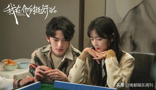 明日之子第四季，明日之子第四季介绍（人帅+学历好+粉丝少）