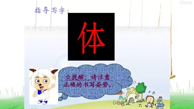 场的多音字组词，场的多音字怎么组词