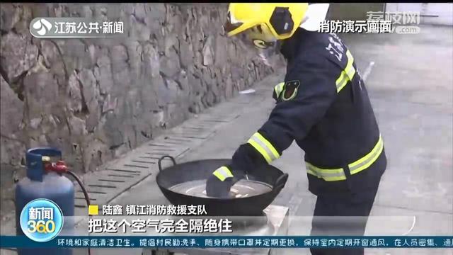 油锅起火怎么办，油锅起火怎么办安全教案中班（油锅着火时正确的扑灭方法）