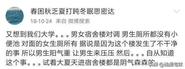 五年级上册有女鬼，五年级最恐怖的课文是什么（有哪些全国统一的校园恐怖传说）