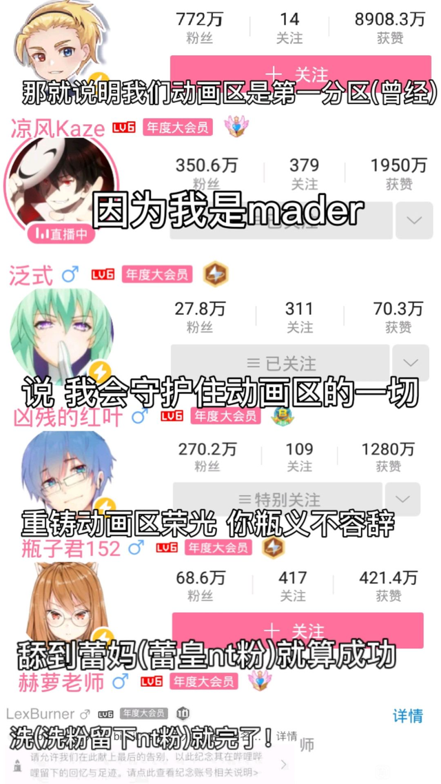 lex是什么意思，噪声lex是什么意思（900w粉丝up主LEX再度翻车）