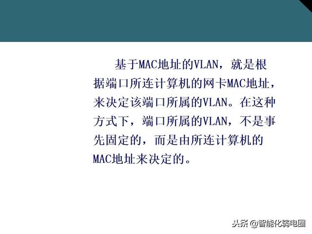 交换机有什么用，交换机的作用是什么（一文全面了解交换机基础知识）