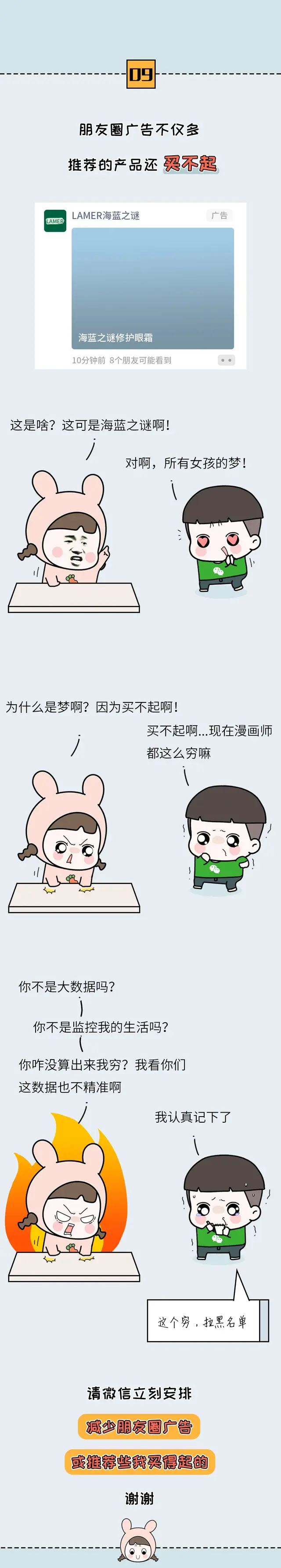 [转账]请你确认收钱，微信转账如何确认收钱（情人节收到男朋友的转账）