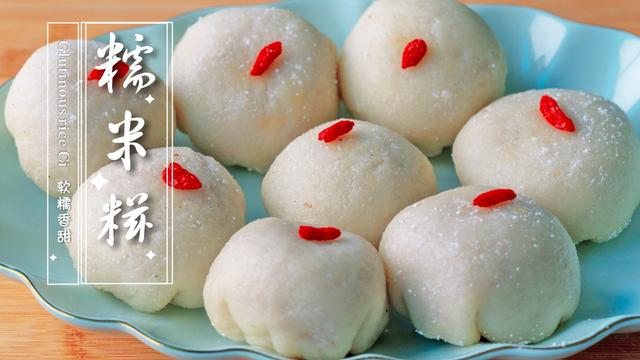 绞肉机能把米打成粉吗，绞肉机可以打糯米粉吗（制作出来的米粉口感润滑）