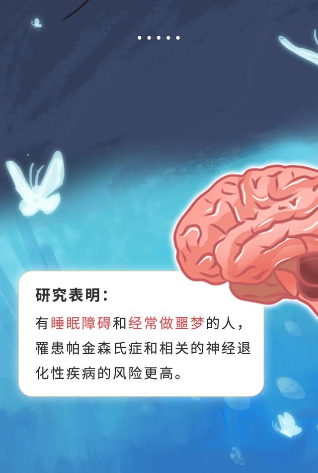 梦见舌头掉了的意思，做梦梦到自己舌头掉了是什么意思（预示身体5大问题）