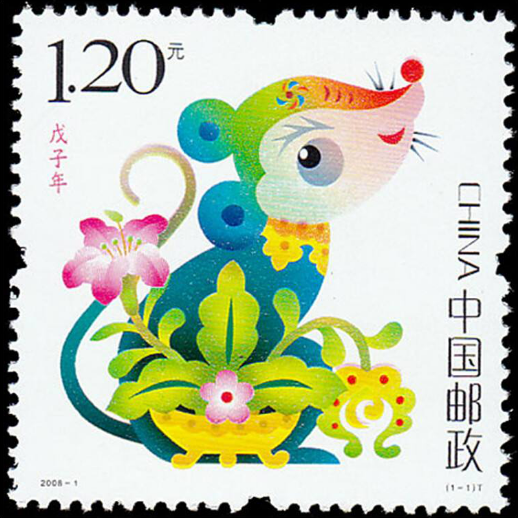 子鼠咬天，子鼠咬天开台历（为什么排生肖第一）