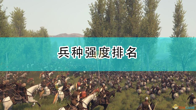 骑马与砍杀人物选择，骑马与砍杀选择角色（《骑马与砍杀2》兵种强度排名）