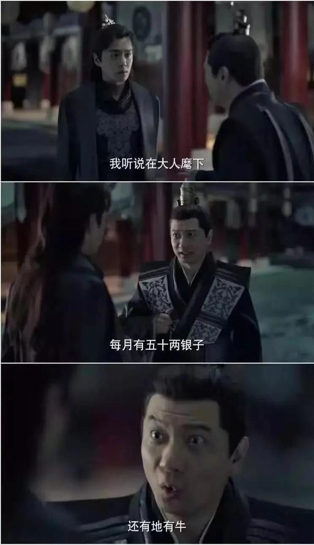 《庆余年》大结局：汤唯前男友从基层公务员，逆袭成打工皇帝