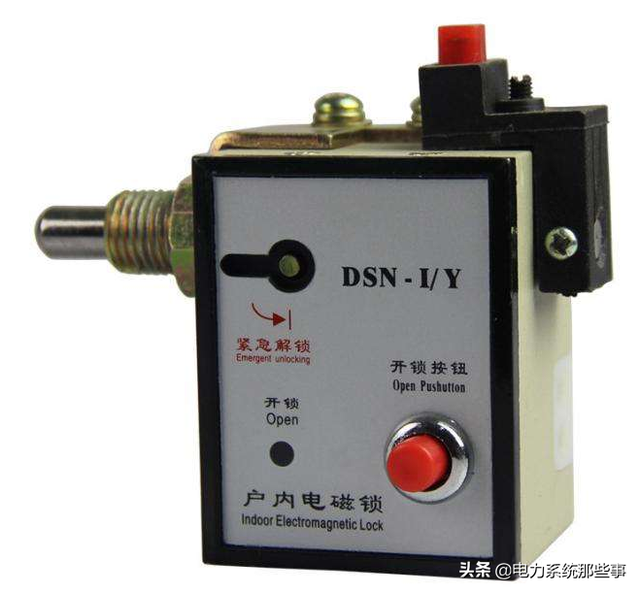 电磁锁是什么，电磁锁是什么东西（什么是带电闭锁功能）