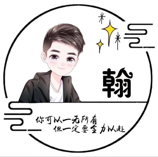 “我们终将上岸，阳光万里”，微信头像，“我们终将上岸，阳光万里”（取图「大集合95张】）