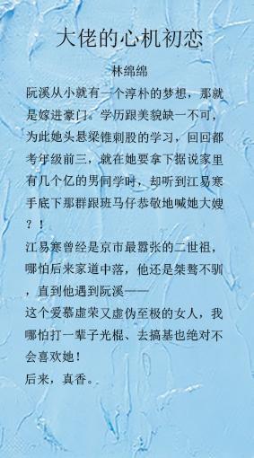 高级带点婊气的名字，婊里婊气（强推《她的的名字是玛丽方》网名）