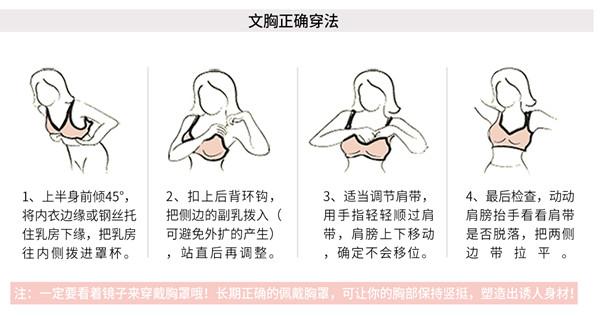 胸罩罩杯大小怎么区分，胸罩罩杯大小区分方法（不同罩杯的女生如何挑选内衣）