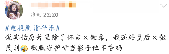 叶祖新：情断蒋欣，恋“温太医”甥女，36岁演《清平乐》让人心疼